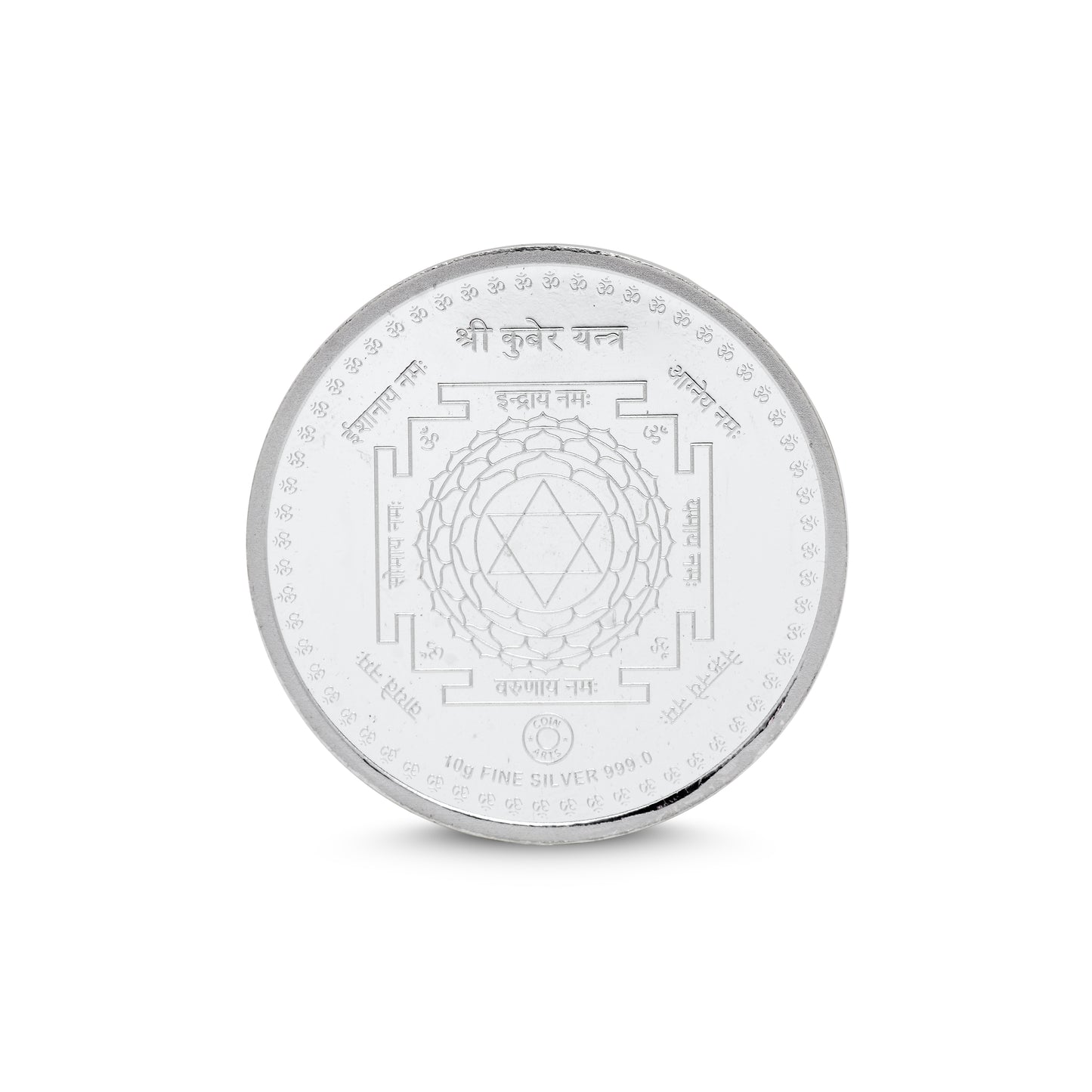 Lord Kuber Silver Coin with Shree Kuber Yantra