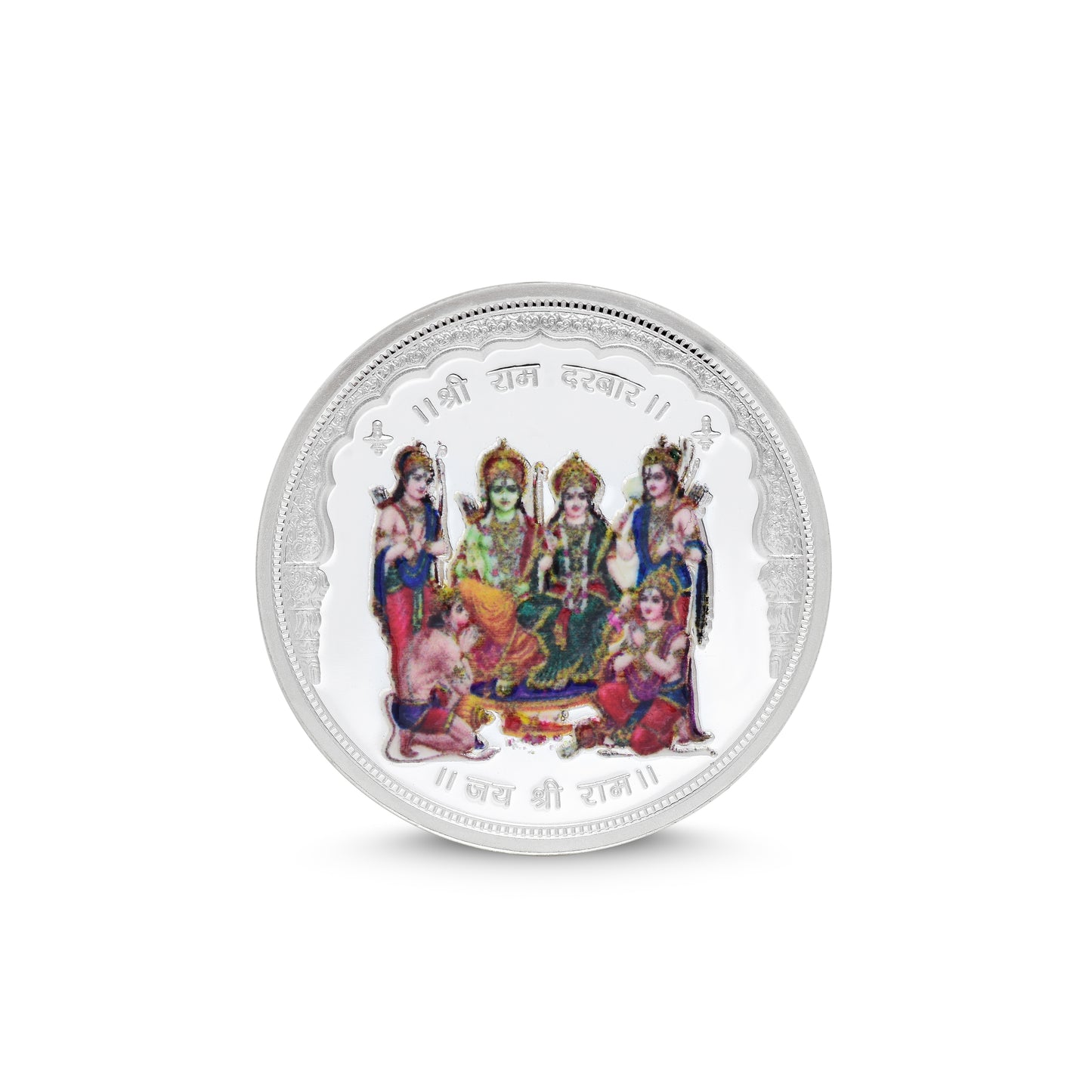 Shri Ram Darbar Silver Coin